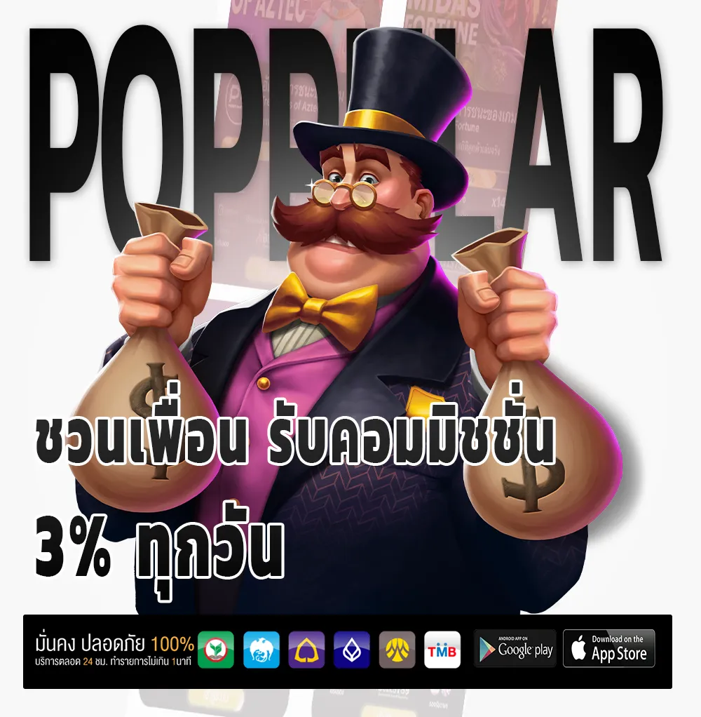 8x8 win ครบทุกค่าย