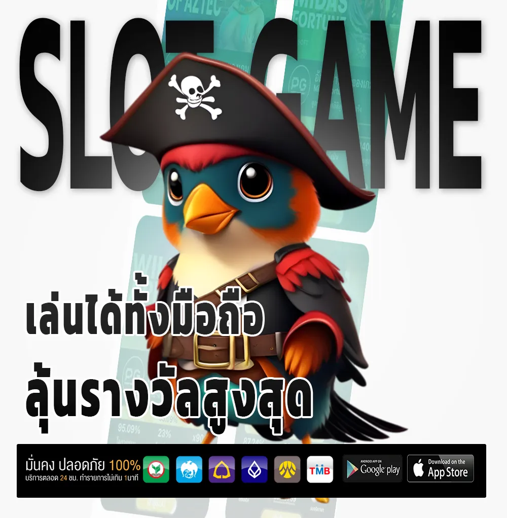 8x8win ไม่มีล็อกยูส