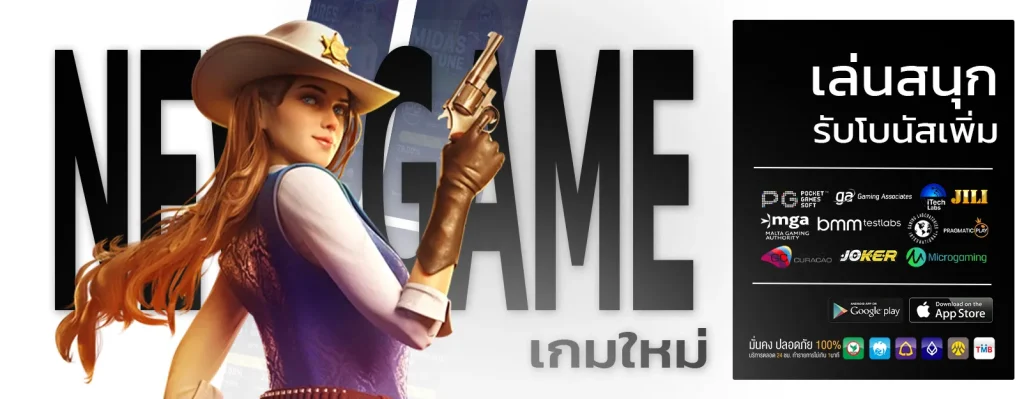 มังกร89