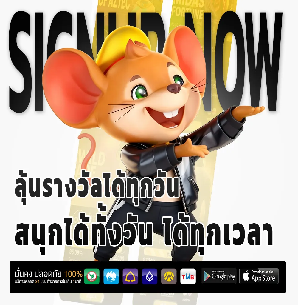 โบนัส 8x8win